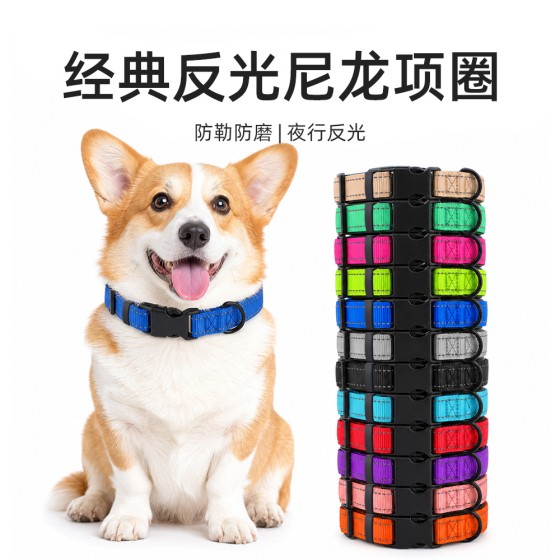 跨境狗狗项圈潜水布内衬纯色尼龙宠物领带牵引绳大型犬防挣脱脖圈 （有码数）