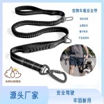 新款宠物用品 厂家伸缩狗狗牵引绳牵引带 弹力反光车载安全带狗链