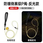 狗狗牵引绳P绳宠物反光狗P链狗链子中大型犬通用防爆冲遛狗绳现货