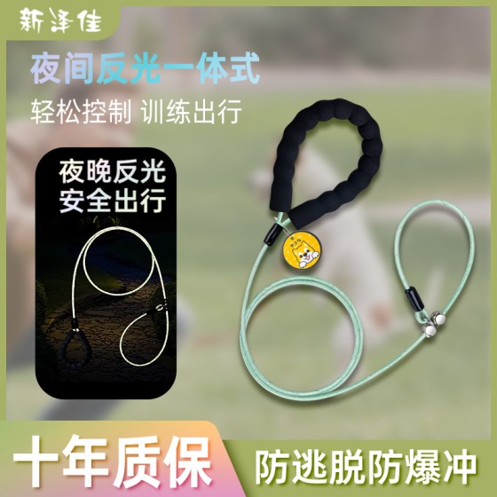 狗狗牵引绳P绳宠物反光狗P链狗链子中大型犬通用防爆冲遛狗绳现货