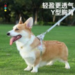 狗狗牵引绳背心式宠物胸背带遛狗绳中小型柴犬柯基比熊泰迪狗链子 (有码数）