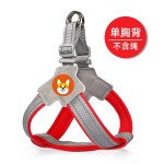 狗狗牵引绳背心式宠物胸背带遛狗绳中小型柴犬柯基比熊泰迪狗链子 (有码数）