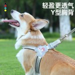 狗狗牵引绳背心式宠物胸背带遛狗绳中小型柴犬柯基比熊泰迪狗链子 (有码数）