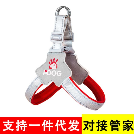 狗狗牵引绳背心式宠物胸背带遛狗绳中小型柴犬柯基比熊泰迪狗链子 (有码数）