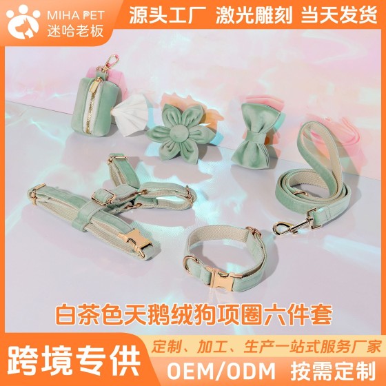 跨境宠物大狗牵引绳项圈套装小型犬中型犬垃圾包狗狗牵引绳胸背  (有码数）