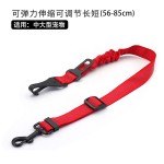 新款宠物汽车安全带可调节狗绳防爆冲狗坐车安全绳狗狗车载牵引绳