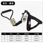 它它狗狗牵引绳胸背遛狗绳 (有码数）