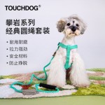它它狗狗牵引绳胸背遛狗绳 (有码数）
