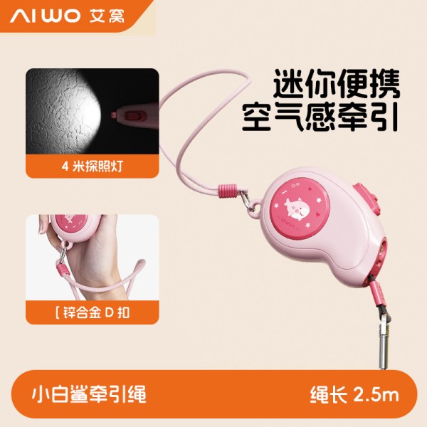 新款狗狗宠物牵引绳自动伸缩中小型牵引器链子宠物用品外出遛狗