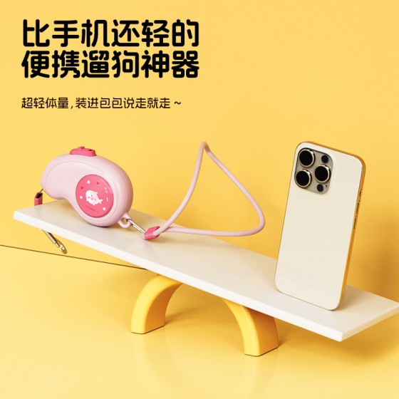 新款狗狗宠物牵引绳自动伸缩中小型牵引器链子宠物用品外出遛狗