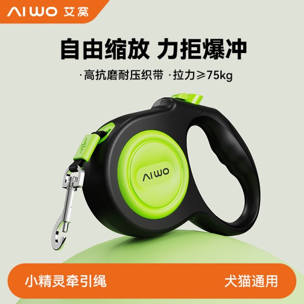 宠物狗狗牵引绳 自动伸缩牵引绳遛狗绳宠物外出防爆冲宠物牵引绳