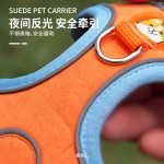 鹿皮绒背心式狗狗牵引绳小型犬泰迪比熊博美胸背带小狗幼犬遛狗绳 (有码数）