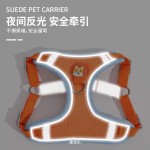 鹿皮绒背心式狗狗牵引绳小型犬泰迪比熊博美胸背带小狗幼犬遛狗绳 (有码数）