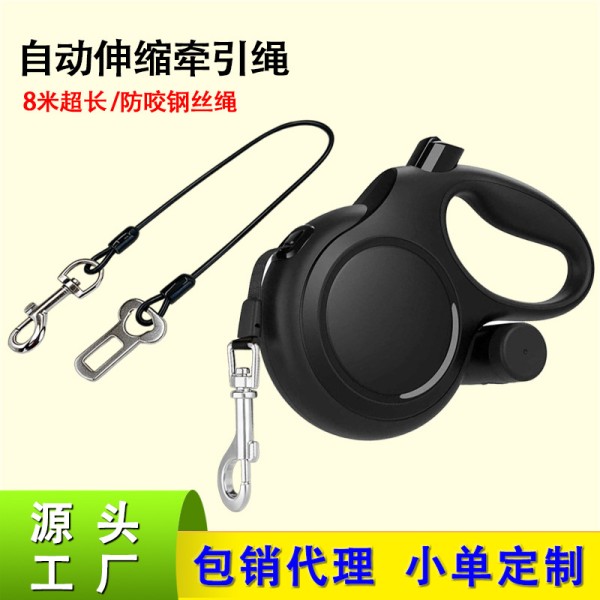 跨境8米可伸缩狗狗牵引绳p绳中大型犬自动遛狗绳边牧大狗绳狗链子