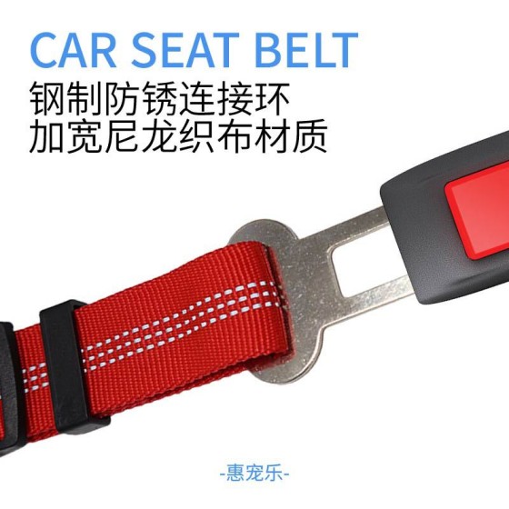宠物用品车载安全带狗狗牵引安全带缓冲弹力反光安全绳牵引绳狗绳