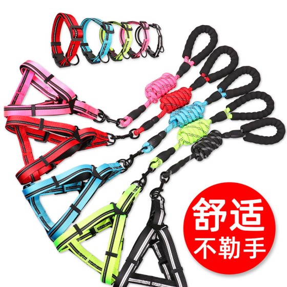 狗狗牵引绳遛狗绳子仿尼龙反光大中小型犬宠物脖套带项圈攀岩绳 (有码数）