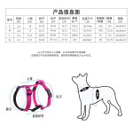 亚马逊狗狗牵引绳背心式H型胸背带小中大型犬宠物外出遛狗绳用品（有码数）