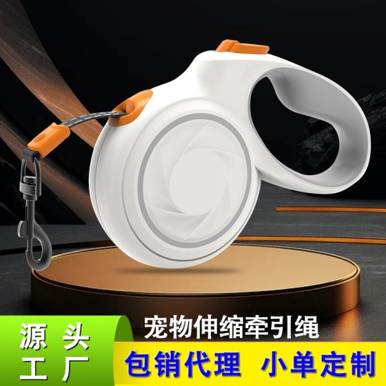 新款宠物牵引绳狗狗自动伸缩牵引器遛狗绳狗链跨境热销可伸缩狗绳 (有码数）
