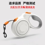 新款宠物牵引绳狗狗自动伸缩牵引器遛狗绳狗链跨境热销可伸缩狗绳 (有码数）