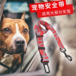 DODOPET宠物汽车安全带 狗狗车用安全绳大中型犬车载保护绳可调节