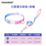Touchdog它它幻彩狗胸背牵引绳背心款胸背带中小狗犬专用夜光