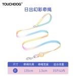 Touchdog它它幻彩狗胸背牵引绳背心款胸背带中小狗犬专用夜光
