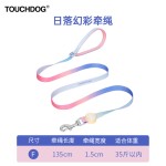Touchdog它它幻彩狗胸背牵引绳背心款胸背带中小狗犬专用夜光