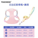 Touchdog它它幻彩狗胸背牵引绳背心款胸背带中小狗犬专用夜光