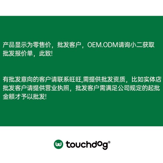 Touchdog它它幻彩狗胸背牵引绳背心款胸背带中小狗犬专用夜光