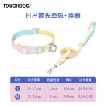 Touchdog它它幻彩狗胸背牵引绳背心款胸背带中小狗犬专用夜光