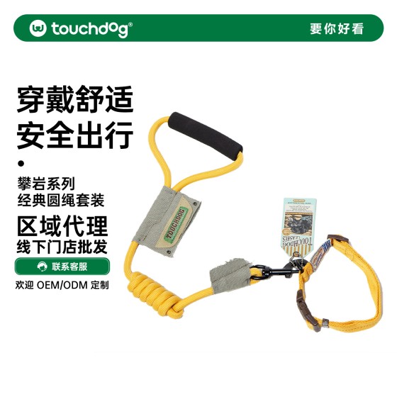 它它狗狗牵引绳狗链项圈式遛狗绳