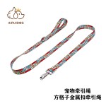 跨境爆款印花宠物项圈狗项圈狗狗牵引绳套装亚马逊爆款牵引绳组合