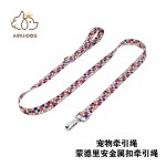 跨境爆款印花宠物项圈狗项圈狗狗牵引绳套装亚马逊爆款牵引绳组合