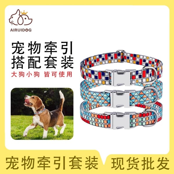 跨境爆款印花宠物项圈狗项圈狗狗牵引绳套装亚马逊爆款牵引绳组合
