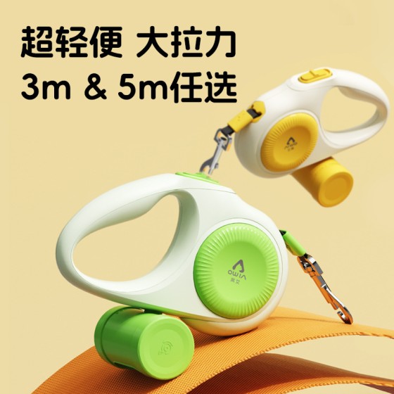 AIWO艾窝狗狗牵引绳自动伸缩可调节遛狗中小型犬通用外出小狗绳子