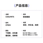 COOLPETS狗狗牵引绳p绳p链防爆冲中大型犬反光防缠绕不勒手训练绳