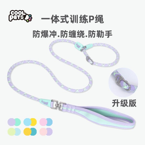 COOLPETS狗狗牵引绳p绳p链防爆冲中大型犬反光防缠绕不勒手训练绳