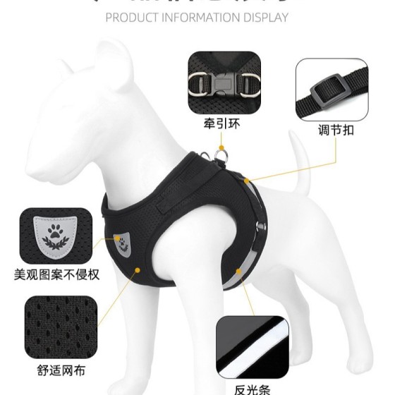 狗狗胸背宠物背心式小狗牵引绳透气比熊狗绳子户外遛狗绳猫用猫咪