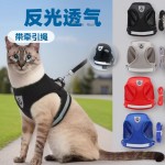 狗狗胸背宠物背心式小狗牵引绳透气比熊狗绳子户外遛狗绳猫用猫咪