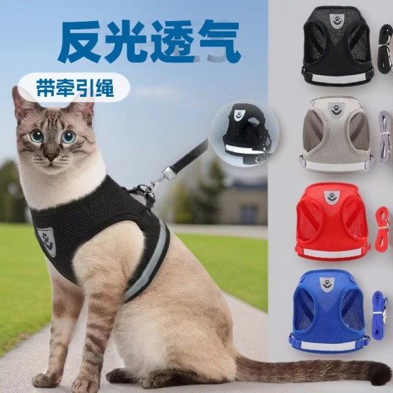 狗狗胸背宠物背心式小狗牵引绳透气比熊狗绳子户外遛狗绳猫用猫咪
