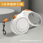 狗狗牵引绳反光狗绳自动伸缩中型犬小型犬牵狗绳宠物遛狗绳跨境