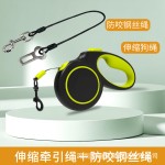 狗狗牵引绳反光狗绳自动伸缩中型犬小型犬牵狗绳宠物遛狗绳跨境