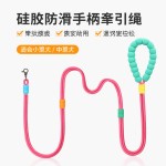 跨境新款宠物狗狗用品批发牵引绳不勒脖防滑防爆冲防挣脱狗狗专用