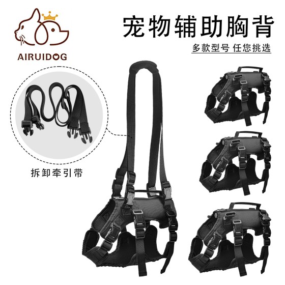 跨境款狗狗黑色胸背带老年犬牵引大型犬辅助胸背老年犬辅助胸背
