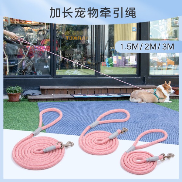 加长加粗宠物牵引绳2米3米中型犬小狗狗绳遛狗绳狗链子狗项圈猫绳