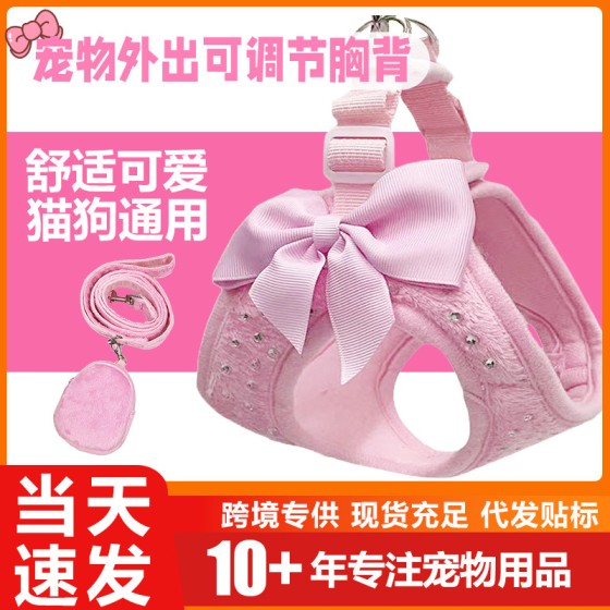 宠物用品外出不勒手狗绳 小型犬猫咪可爱背心式狗狗牵引绳