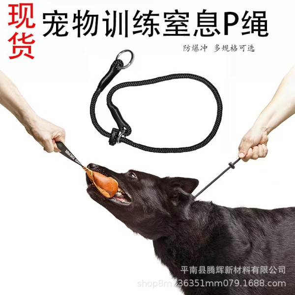 现货新款宠物训练P链防爆冲牵引绳中大型狗狗德牧训犬窒息绳P绳
