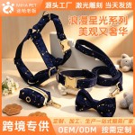 源头厂家天鹅绒星布宠物狗狗项圈牵引套装 跨境 激光刻字