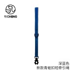 新款青蛙锁扣狗狗牵引绳宠物高弹拉力狗绳中大型犬外出运动不勒手