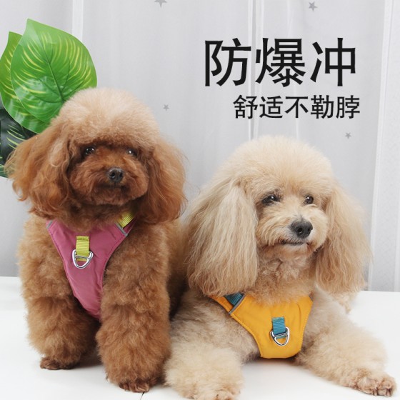 反光狗狗胸背带工字型防爆冲大狗背心式背带狗狗牵引绳